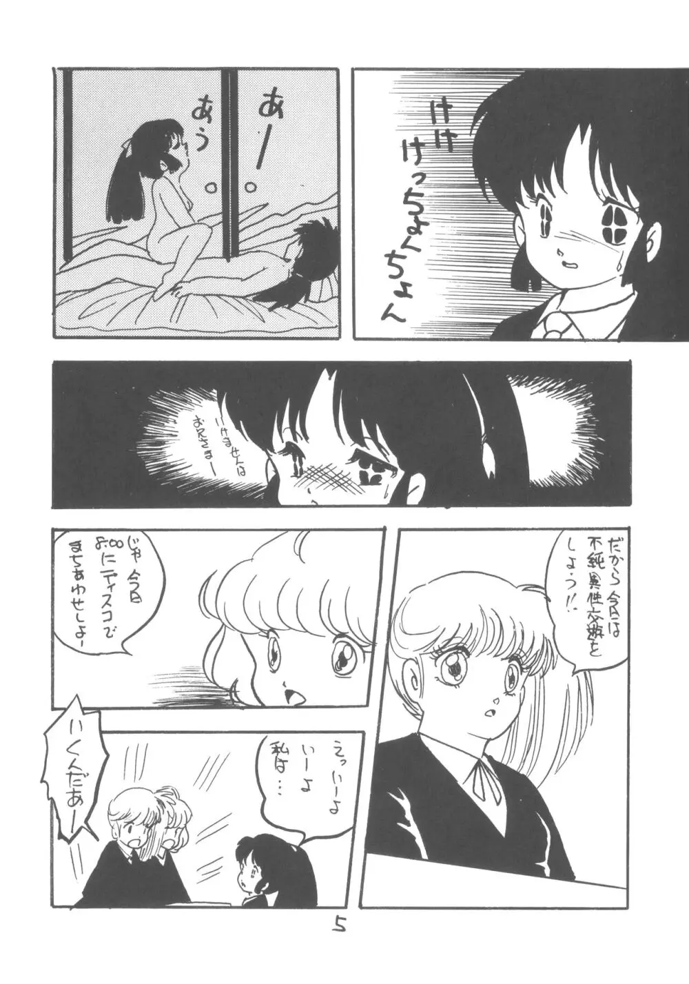 ZETA ZETA Page.6