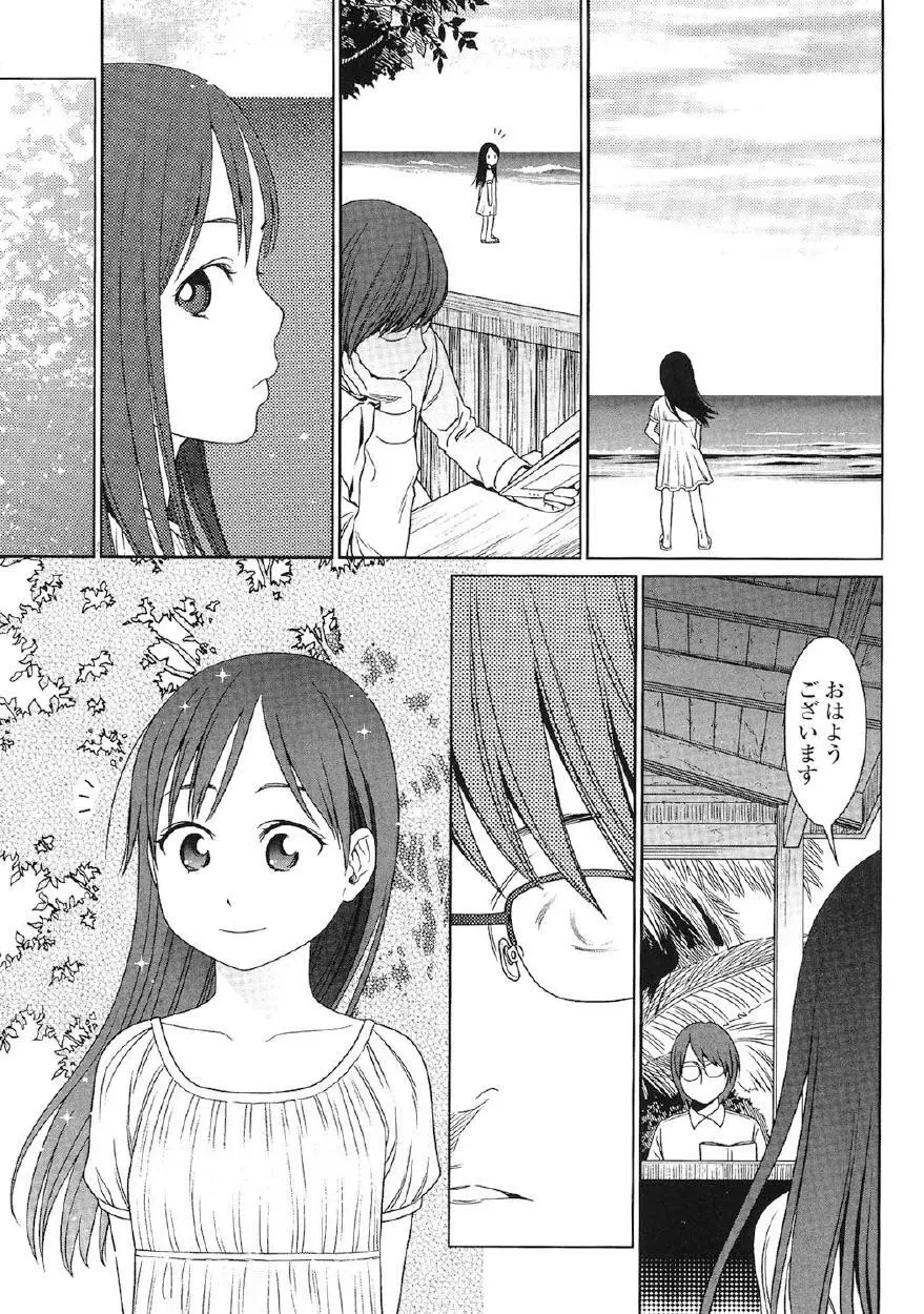 Japanese Preteen Suite Page.158