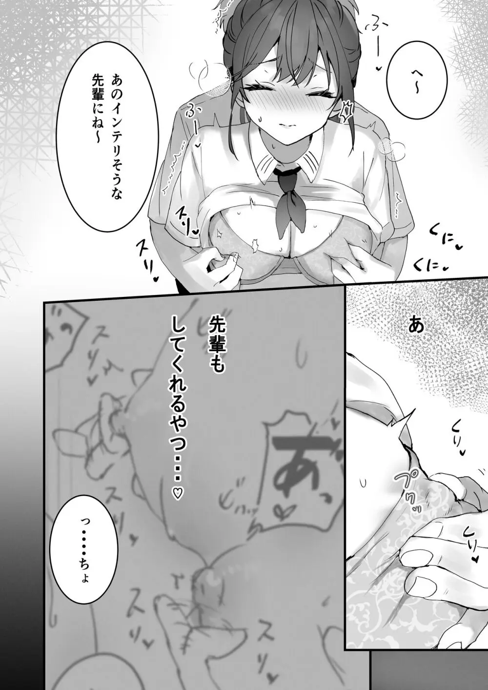 28