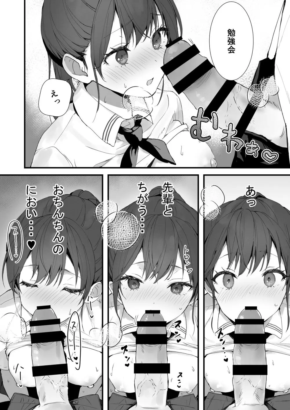34