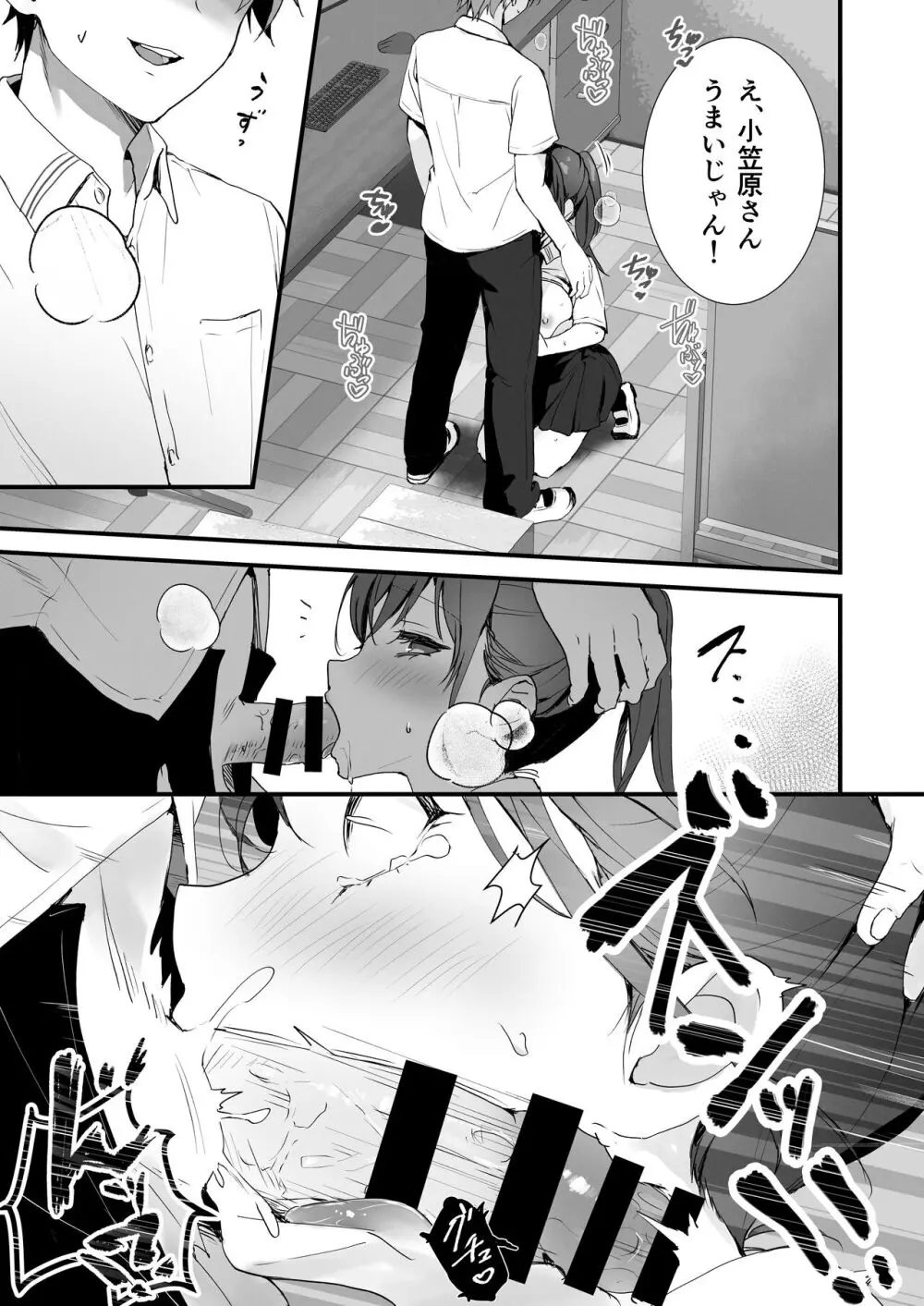 37