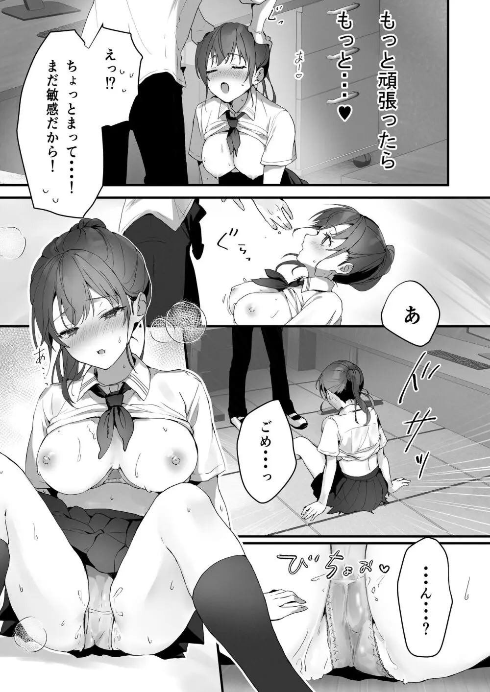 41