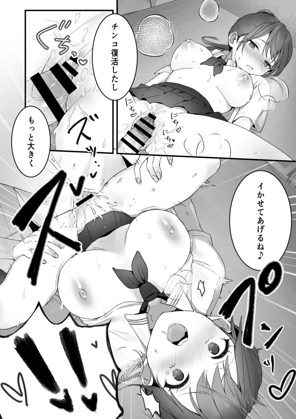 48
