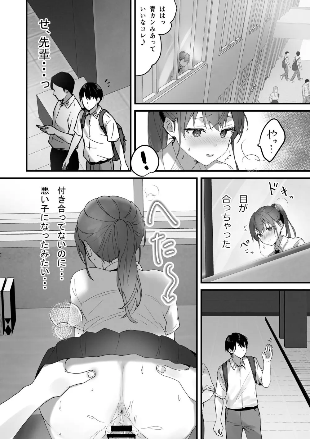 54