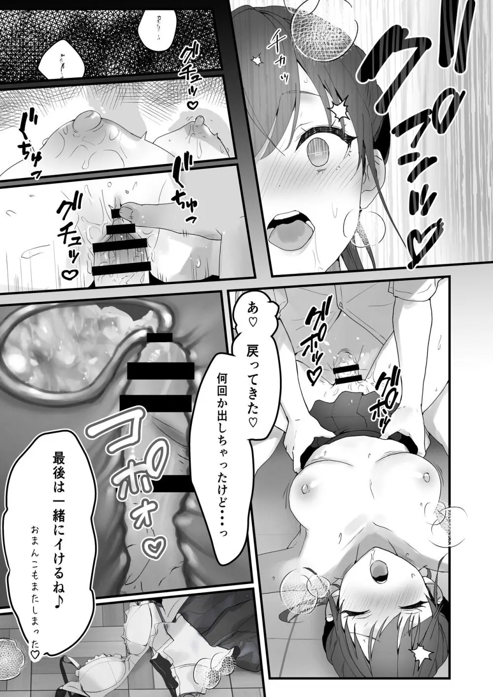 59