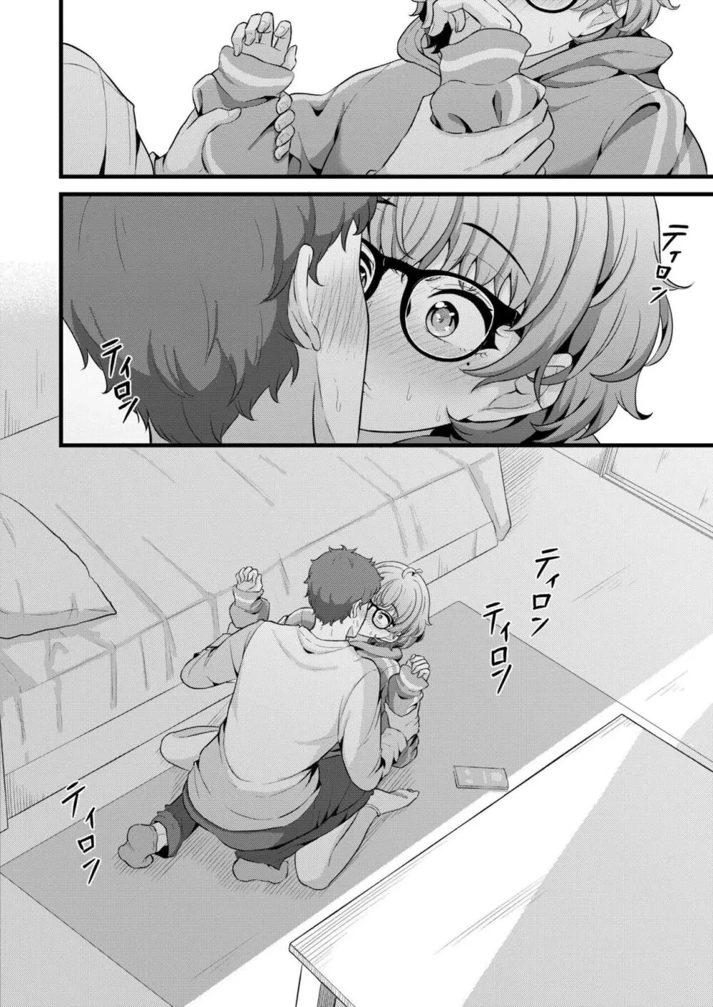 COMIC 快艶 VOL.16 Page.96