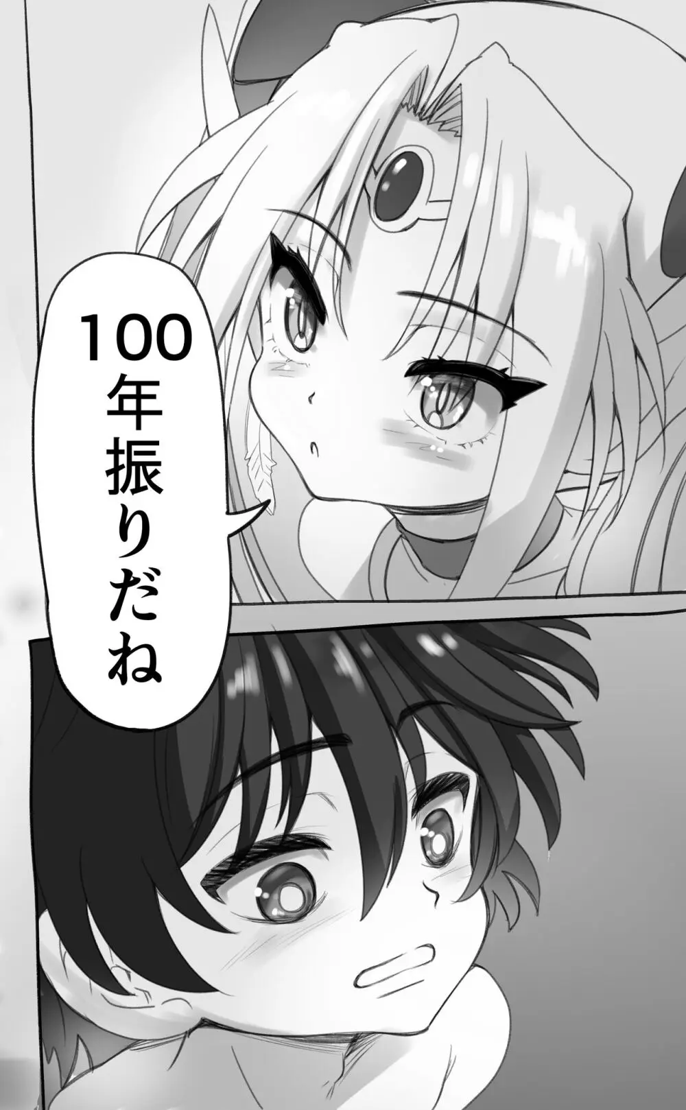 [千本ノック座談会 (稲場冬樹)] 1000年以上生きたエルフ(♂)が女装に目覚める Page.8