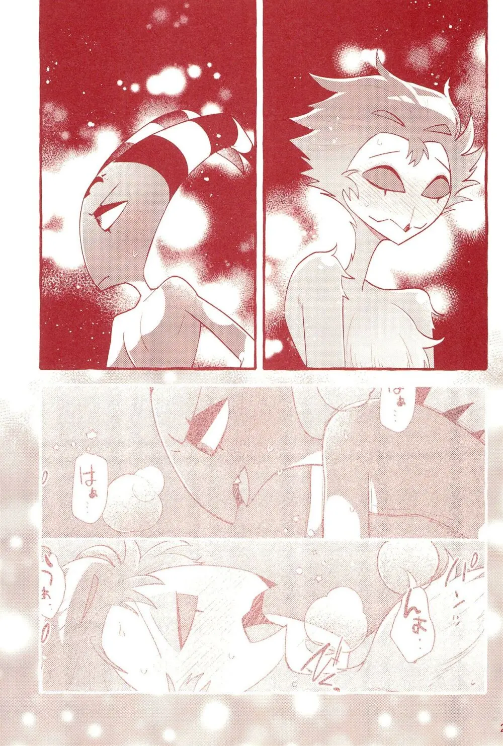 fall in love with you again Page.27