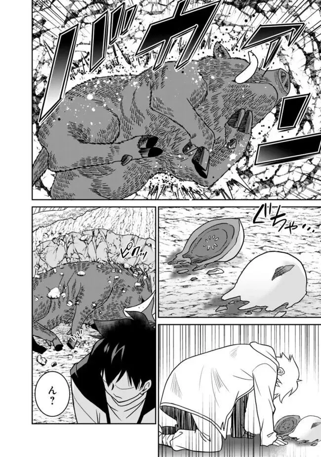 美醜逆転世界のクレリック ~美醜と貞操観念が逆転した異世界で僧侶になりました。淫欲の呪いを解くためにハーレムパーティで『儀式』します~ 1-11 Page.18