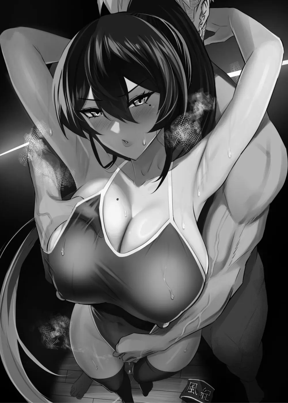 屈服2〜風紀委員長は焦らされて壊されて…〜 Page.2