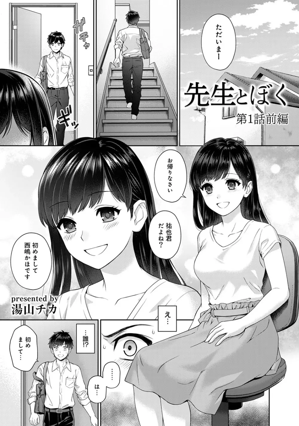 ＃オリジナルの同人誌｜豊富なコンテンツを楽しむ｜無料でエロ漫画・同人誌を楽しむ