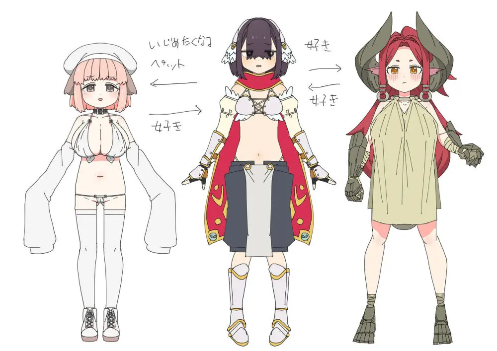 異世界転生したらフタナリで百合ハーレム!? Page.21