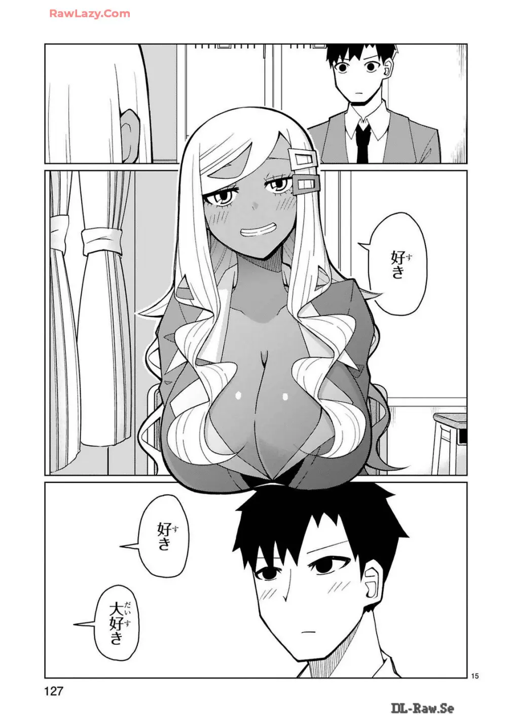 手玉に取りたい黒木屋さん Page.261