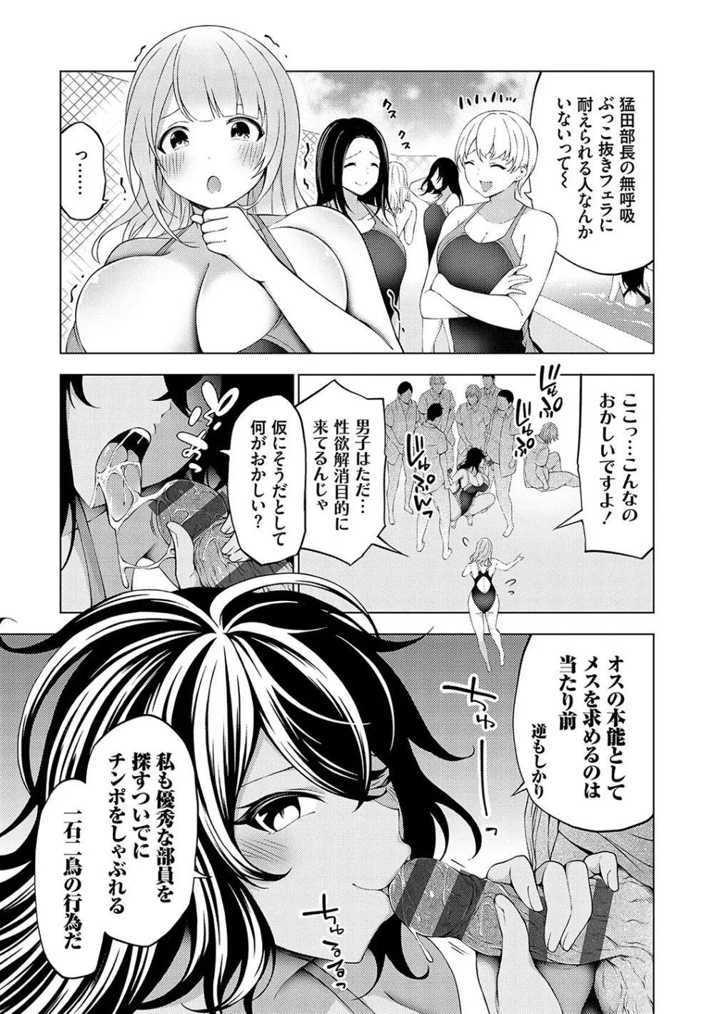 中の人は爆乳です♡ + ご奉仕メイドの練習体 Page.118