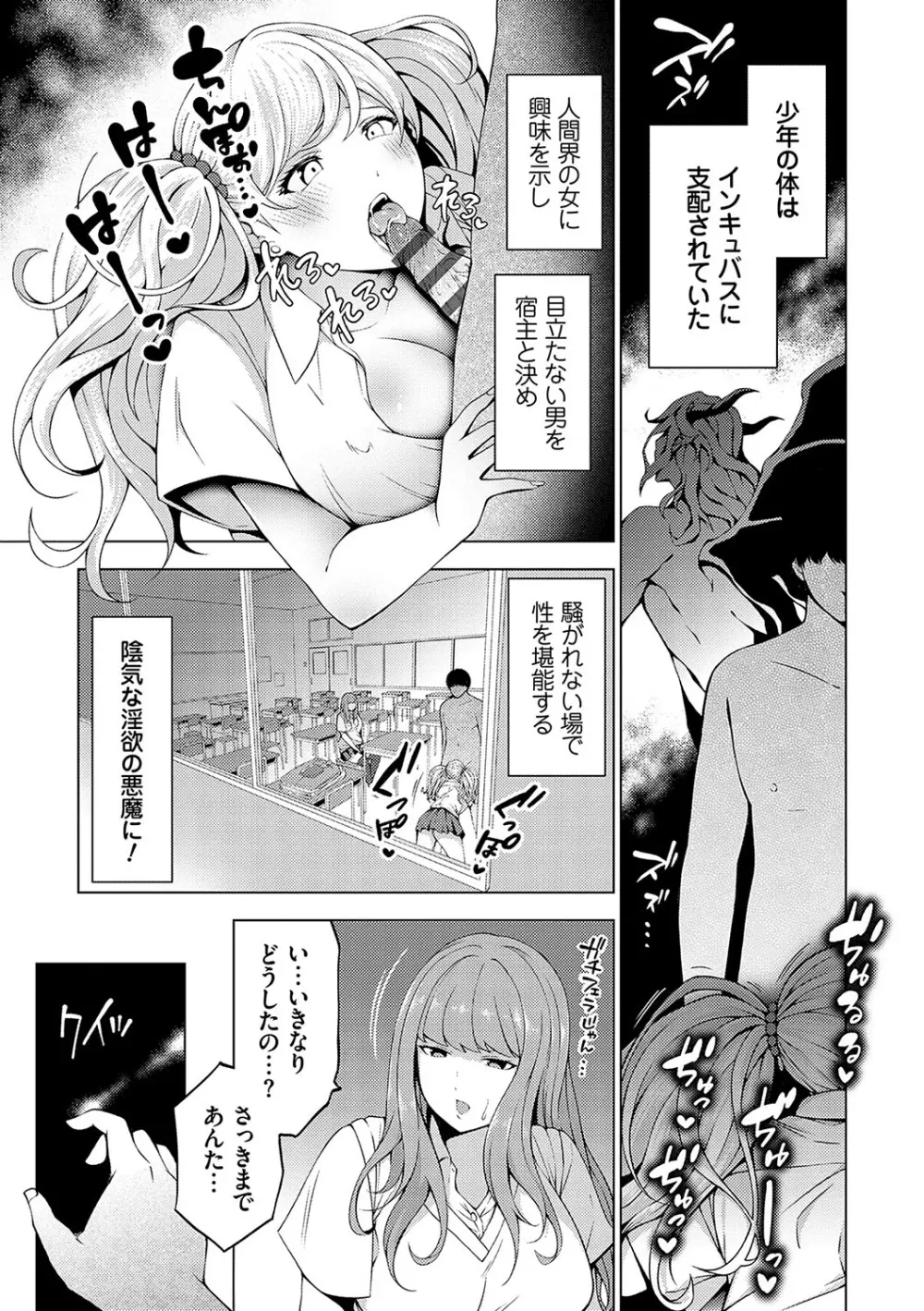 中の人は爆乳です♡ + ご奉仕メイドの練習体 Page.66