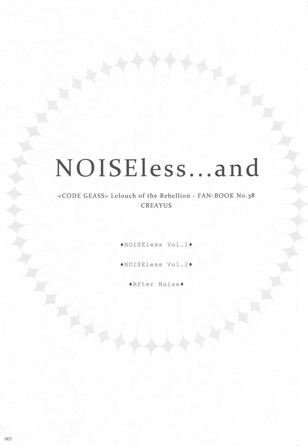 Noiseless...and Page.2