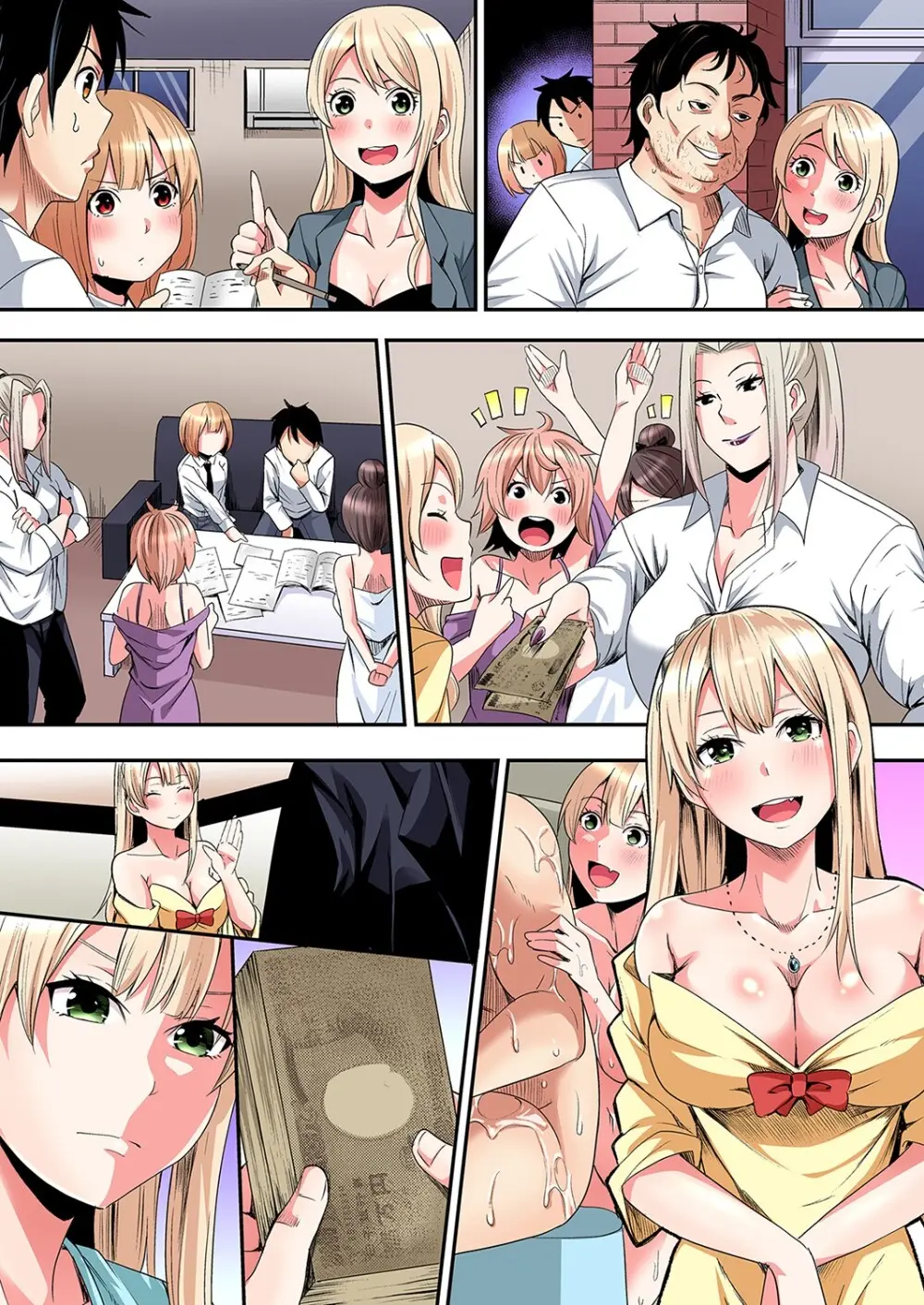 ギャルママとパコパコSEX～人妻の超絶テクにマジイキ絶頂！第24~40話 Page.298