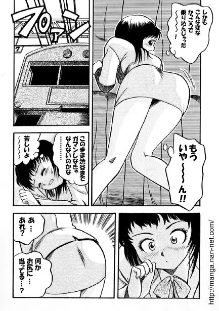 東京研修 Page.4