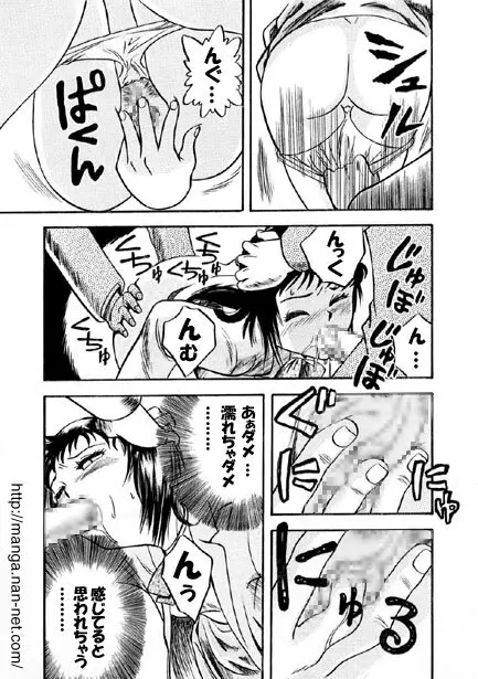 東京研修 Page.7