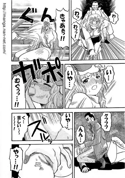 Hentaiの通る道 Page.4