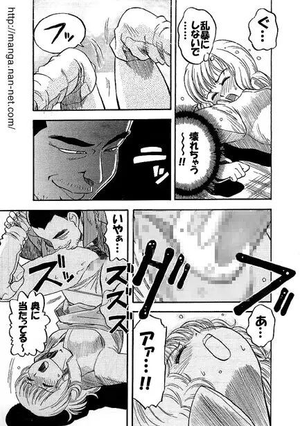 Hentaiの通る道 Page.9