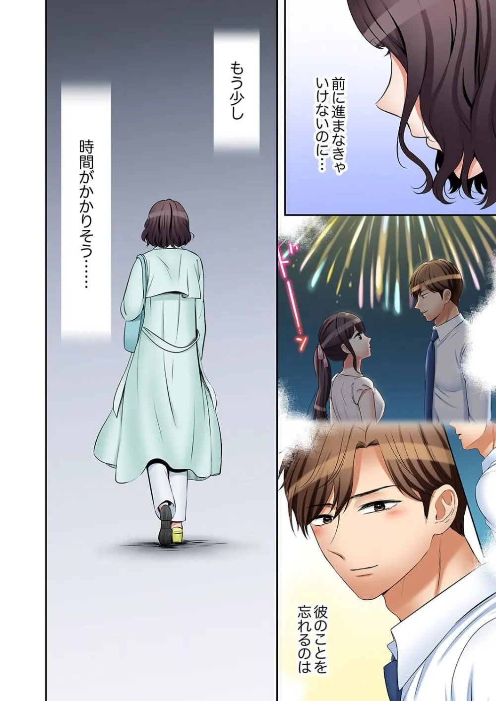 「あと3回はイケるよね?」夫の帰宅前、絶倫義弟に何度もハメ倒される妻 41-46 Page.146