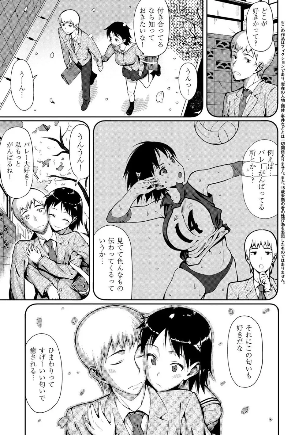 コイナカplus Page.290