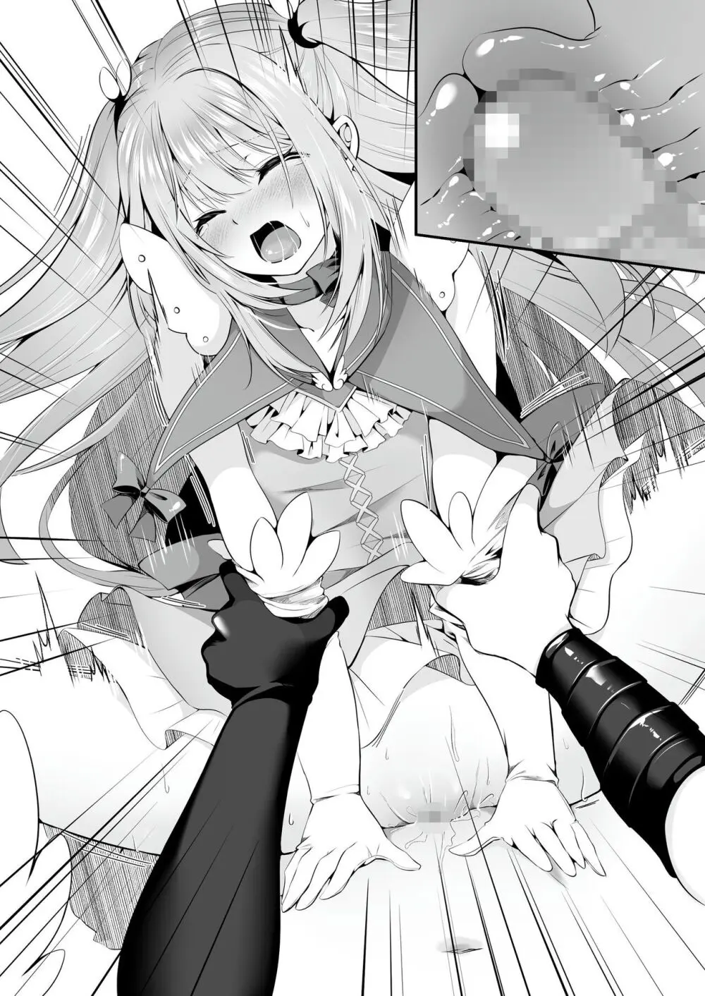 【聖華快楽書店】魔法少女セイントリリィ ~愛と正義のヒロインが敵幹部に洗脳調教され快楽に堕ちるまで~ Page.100
