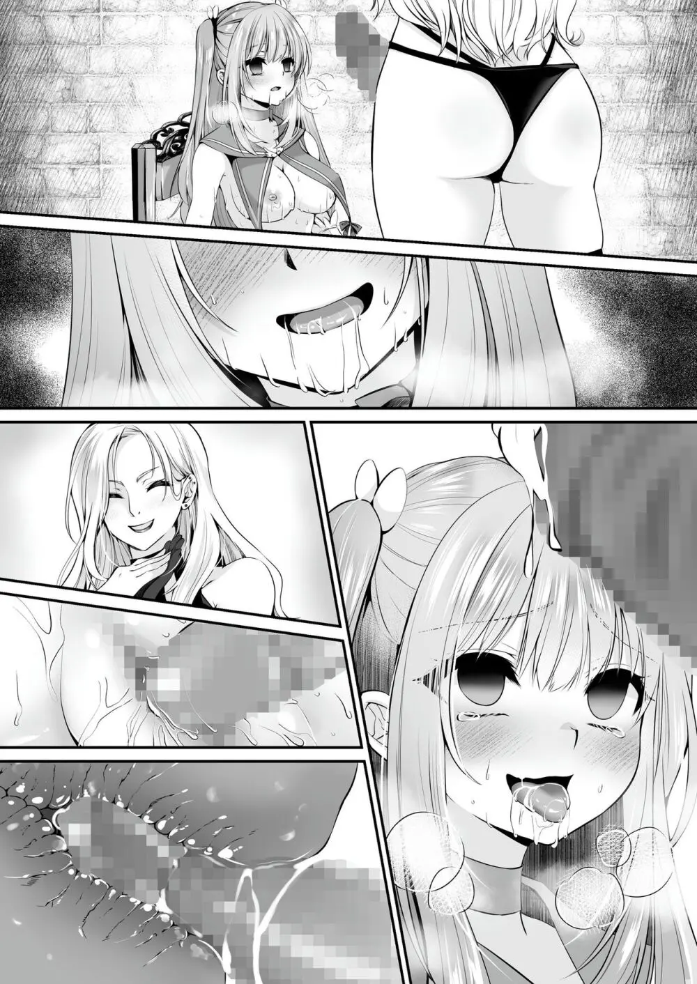 【聖華快楽書店】魔法少女セイントリリィ ~愛と正義のヒロインが敵幹部に洗脳調教され快楽に堕ちるまで~ Page.112