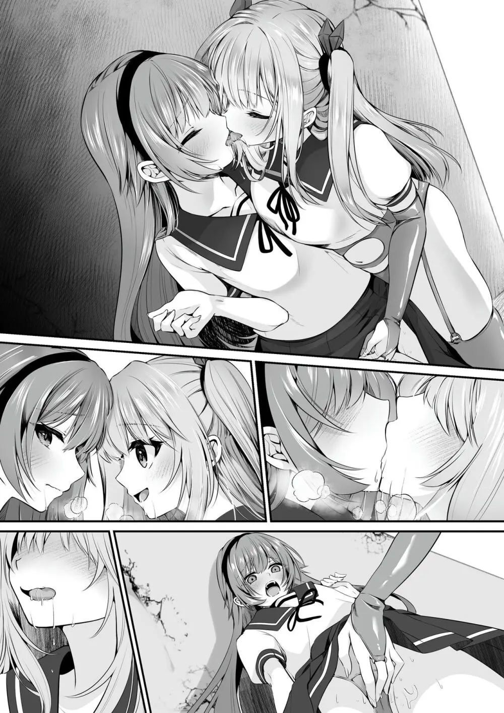 【聖華快楽書店】魔法少女セイントリリィ ~愛と正義のヒロインが敵幹部に洗脳調教され快楽に堕ちるまで~ Page.119