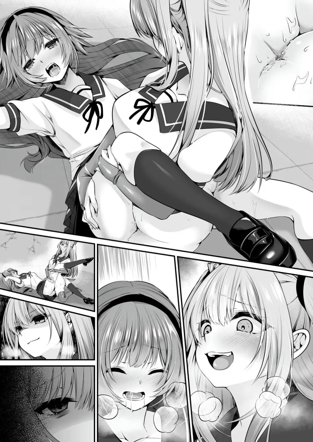 【聖華快楽書店】魔法少女セイントリリィ ~愛と正義のヒロインが敵幹部に洗脳調教され快楽に堕ちるまで~ Page.121