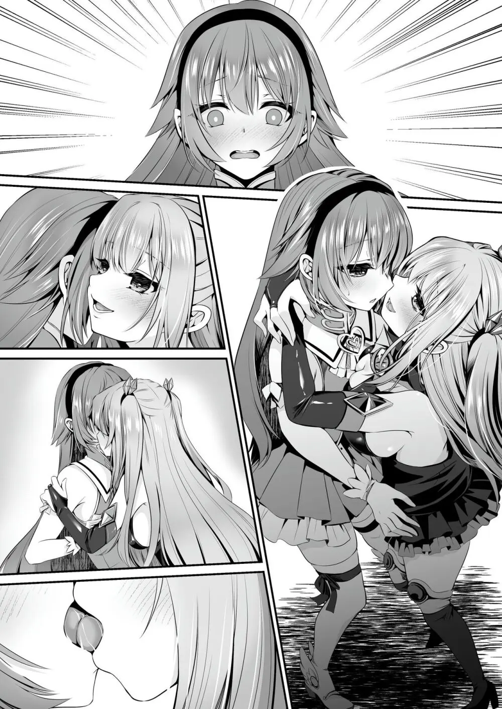 【聖華快楽書店】魔法少女セイントリリィ ~愛と正義のヒロインが敵幹部に洗脳調教され快楽に堕ちるまで~ Page.124