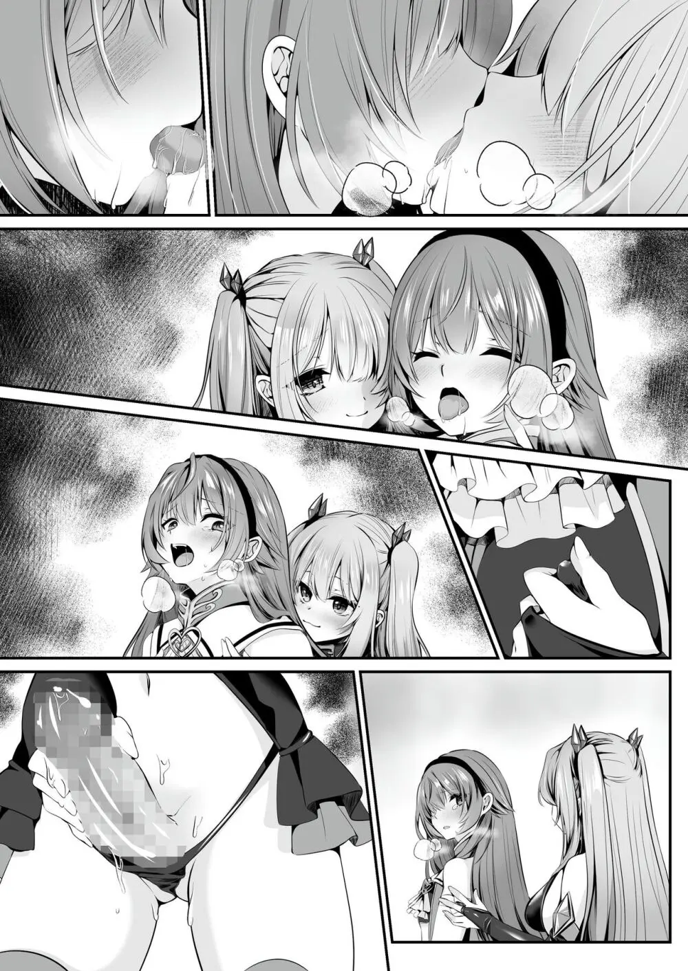 【聖華快楽書店】魔法少女セイントリリィ ~愛と正義のヒロインが敵幹部に洗脳調教され快楽に堕ちるまで~ Page.125