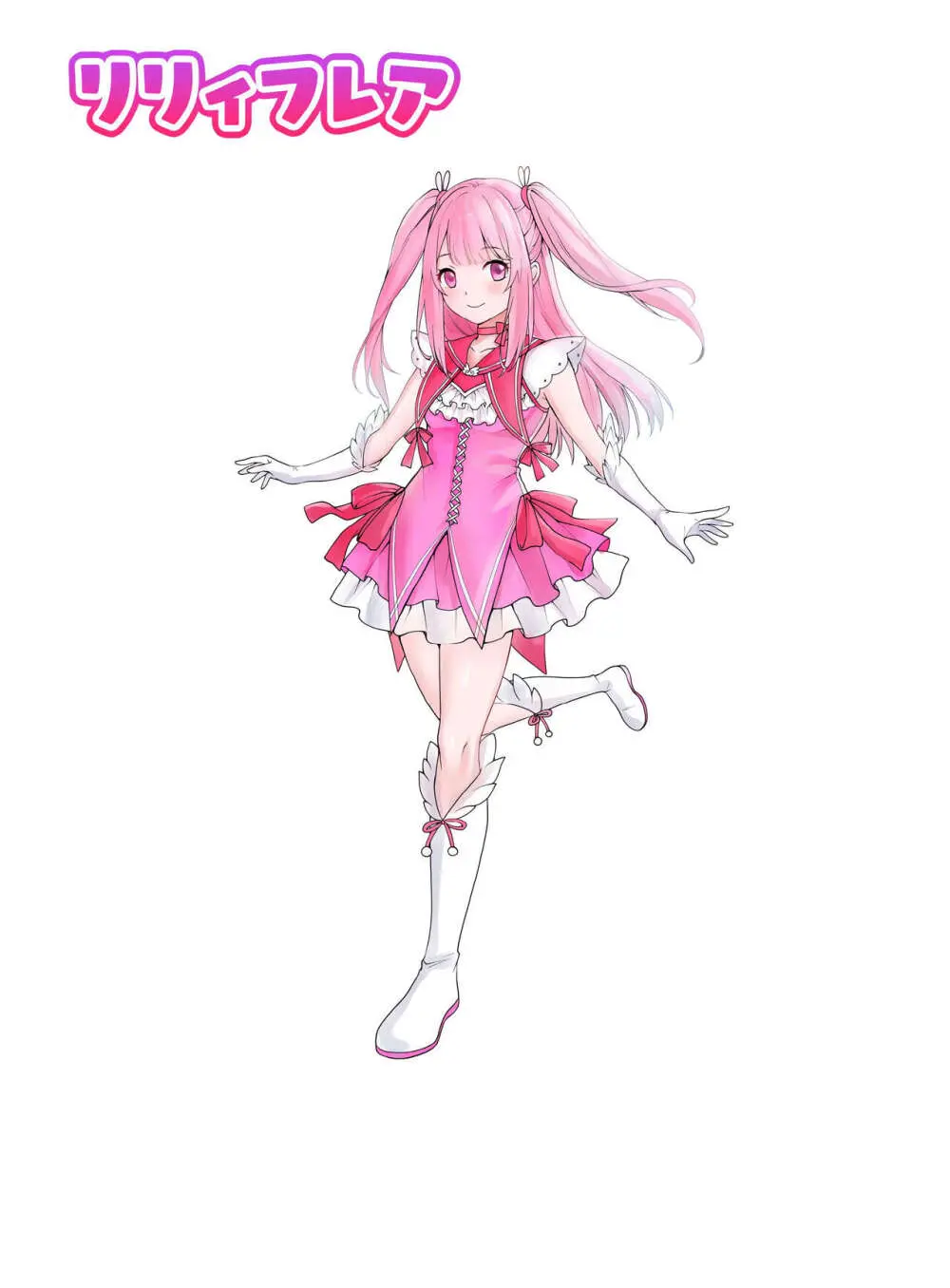 【聖華快楽書店】魔法少女セイントリリィ ~愛と正義のヒロインが敵幹部に洗脳調教され快楽に堕ちるまで~ Page.65
