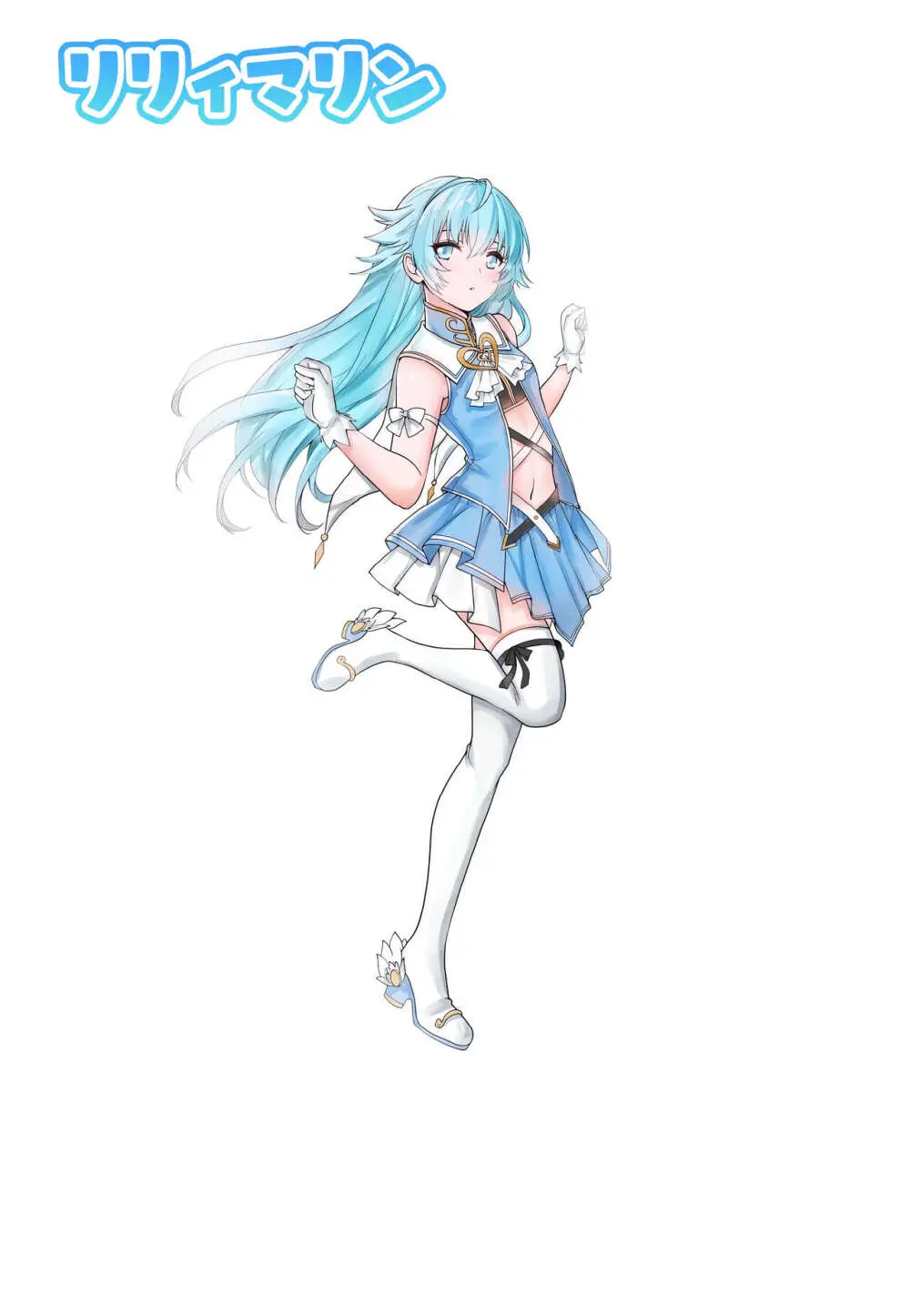 【聖華快楽書店】魔法少女セイントリリィ ~愛と正義のヒロインが敵幹部に洗脳調教され快楽に堕ちるまで~ Page.67