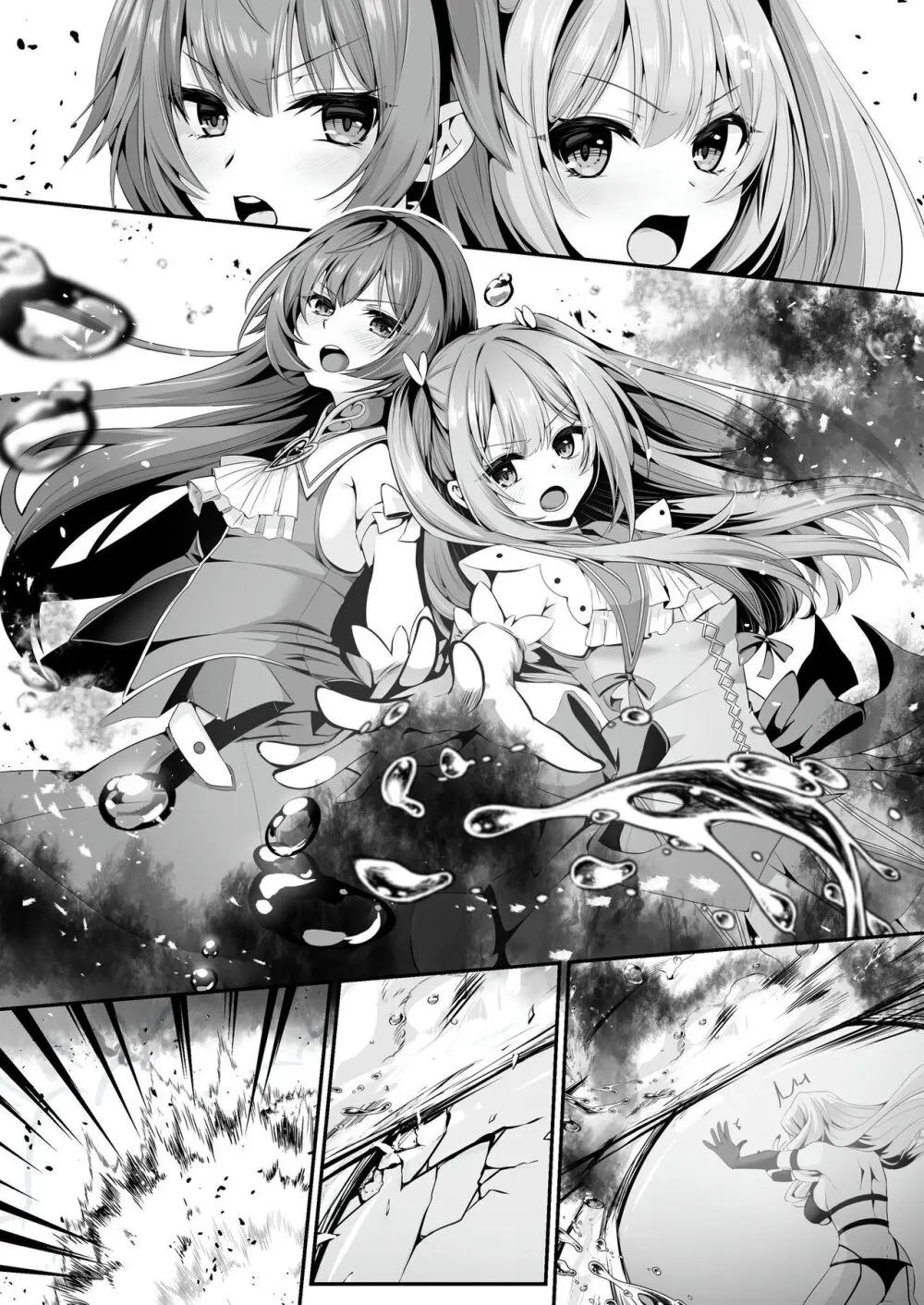 【聖華快楽書店】魔法少女セイントリリィ ~愛と正義のヒロインが敵幹部に洗脳調教され快楽に堕ちるまで~ Page.74