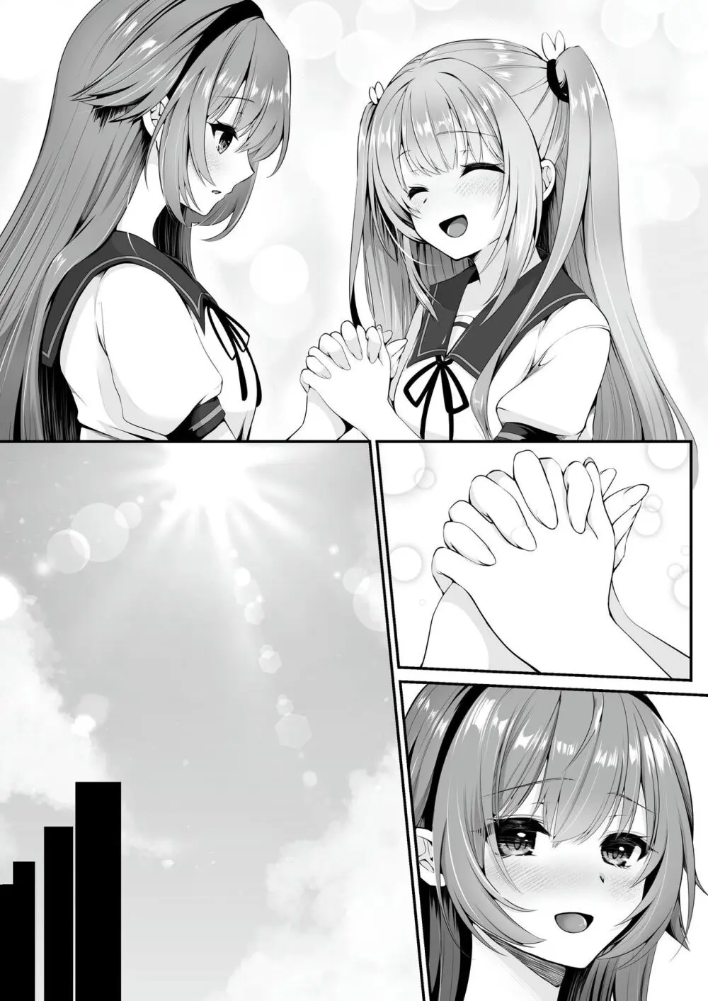 【聖華快楽書店】魔法少女セイントリリィ ~愛と正義のヒロインが敵幹部に洗脳調教され快楽に堕ちるまで~ Page.77