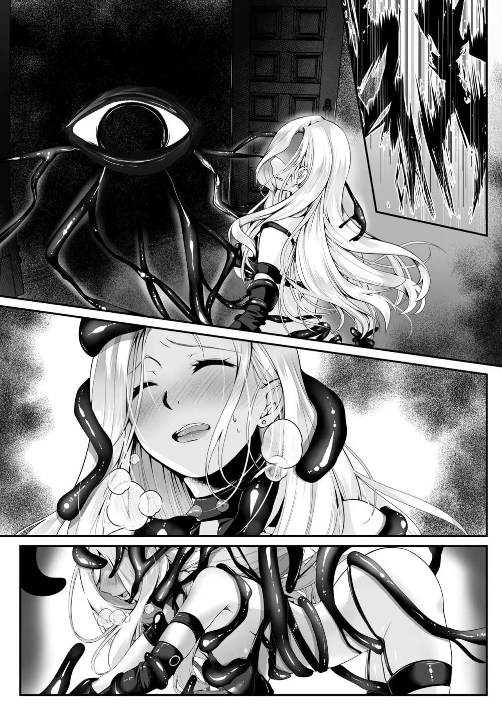 【聖華快楽書店】魔法少女セイントリリィ ~愛と正義のヒロインが敵幹部に洗脳調教され快楽に堕ちるまで~ Page.79