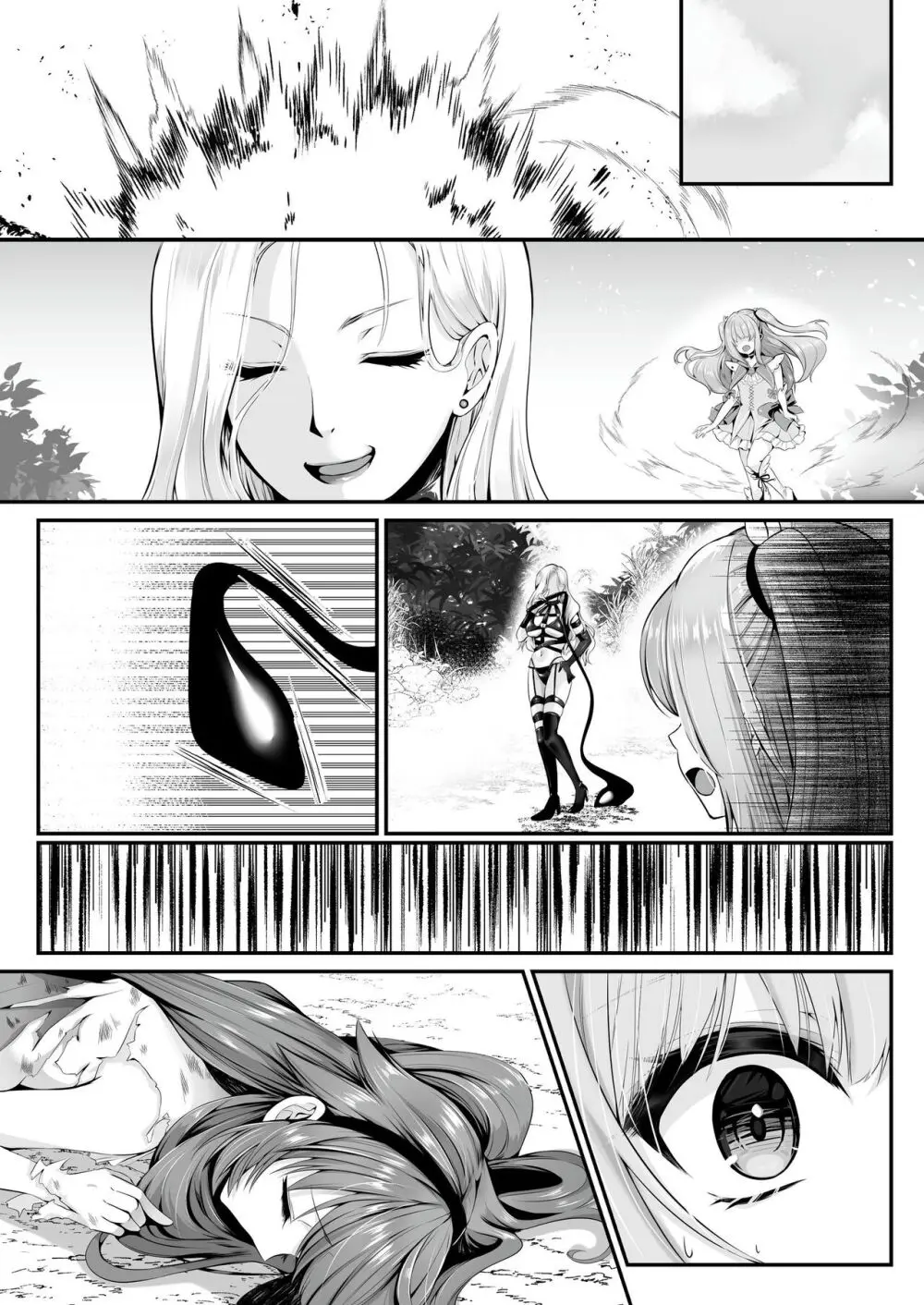 【聖華快楽書店】魔法少女セイントリリィ ~愛と正義のヒロインが敵幹部に洗脳調教され快楽に堕ちるまで~ Page.83