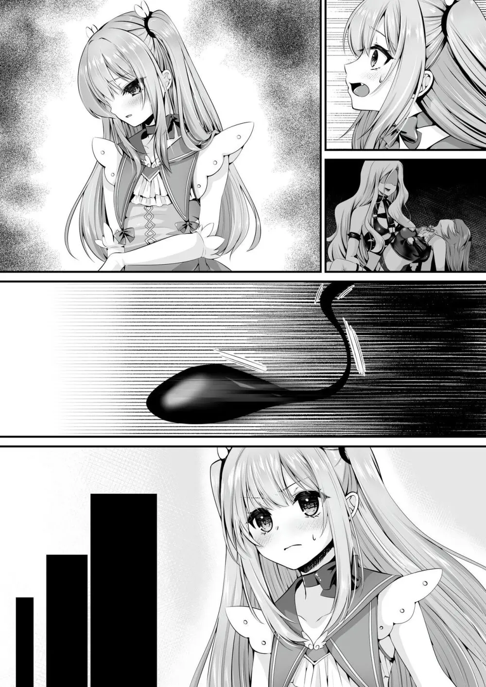 【聖華快楽書店】魔法少女セイントリリィ ~愛と正義のヒロインが敵幹部に洗脳調教され快楽に堕ちるまで~ Page.86