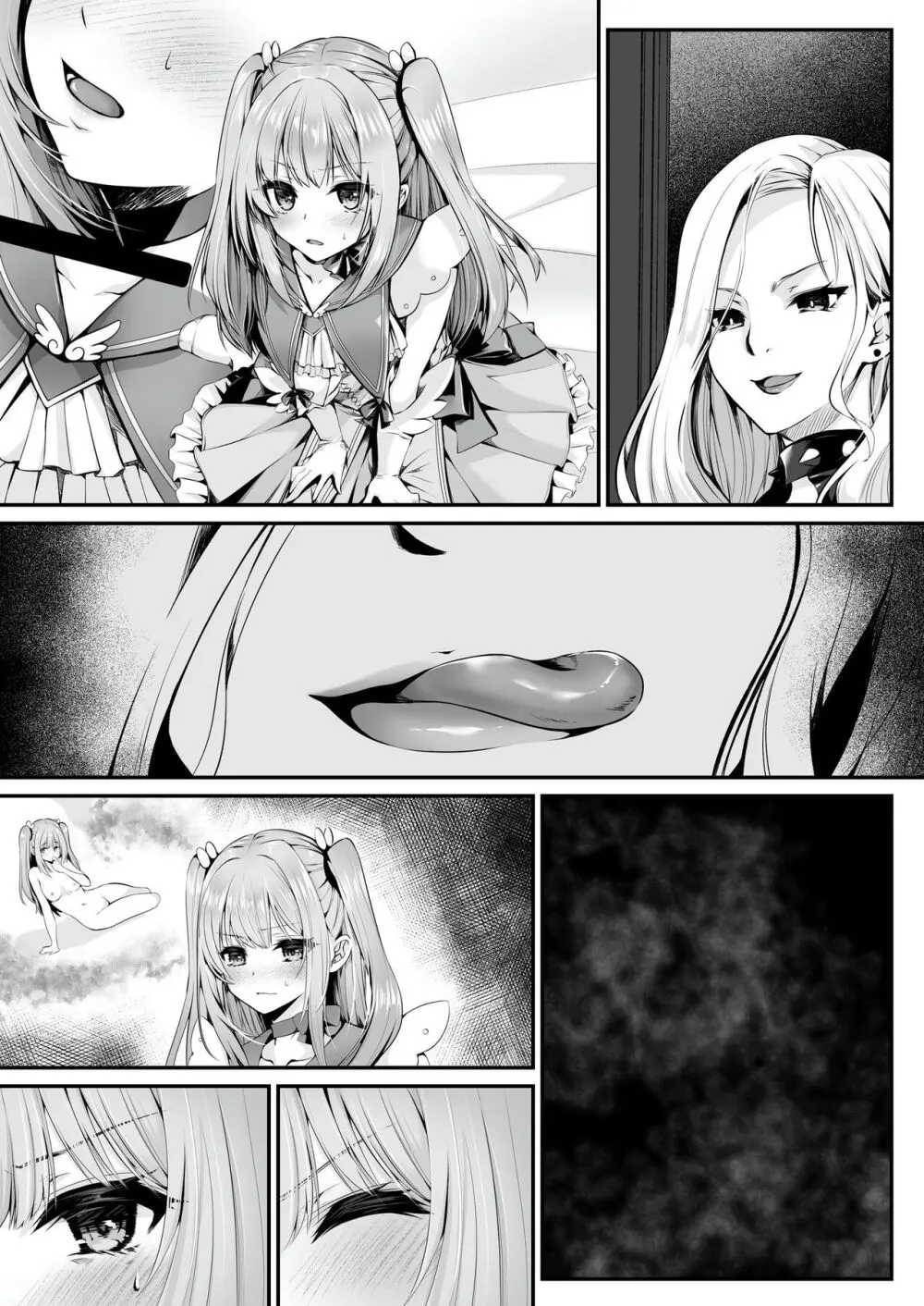 【聖華快楽書店】魔法少女セイントリリィ ~愛と正義のヒロインが敵幹部に洗脳調教され快楽に堕ちるまで~ Page.88