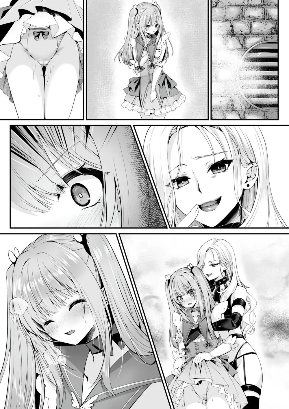 【聖華快楽書店】魔法少女セイントリリィ ~愛と正義のヒロインが敵幹部に洗脳調教され快楽に堕ちるまで~ Page.91