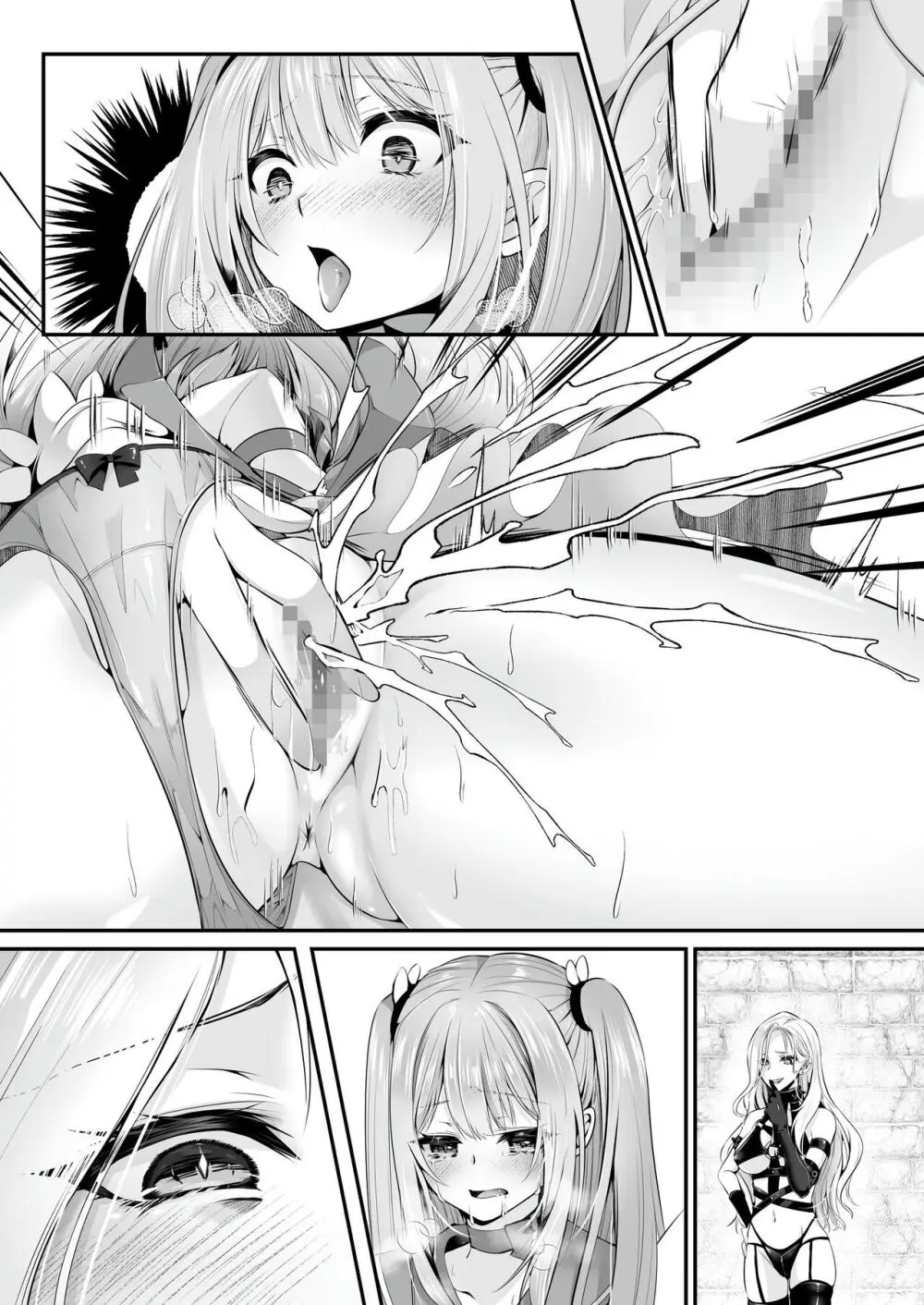 【聖華快楽書店】魔法少女セイントリリィ ~愛と正義のヒロインが敵幹部に洗脳調教され快楽に堕ちるまで~ Page.94