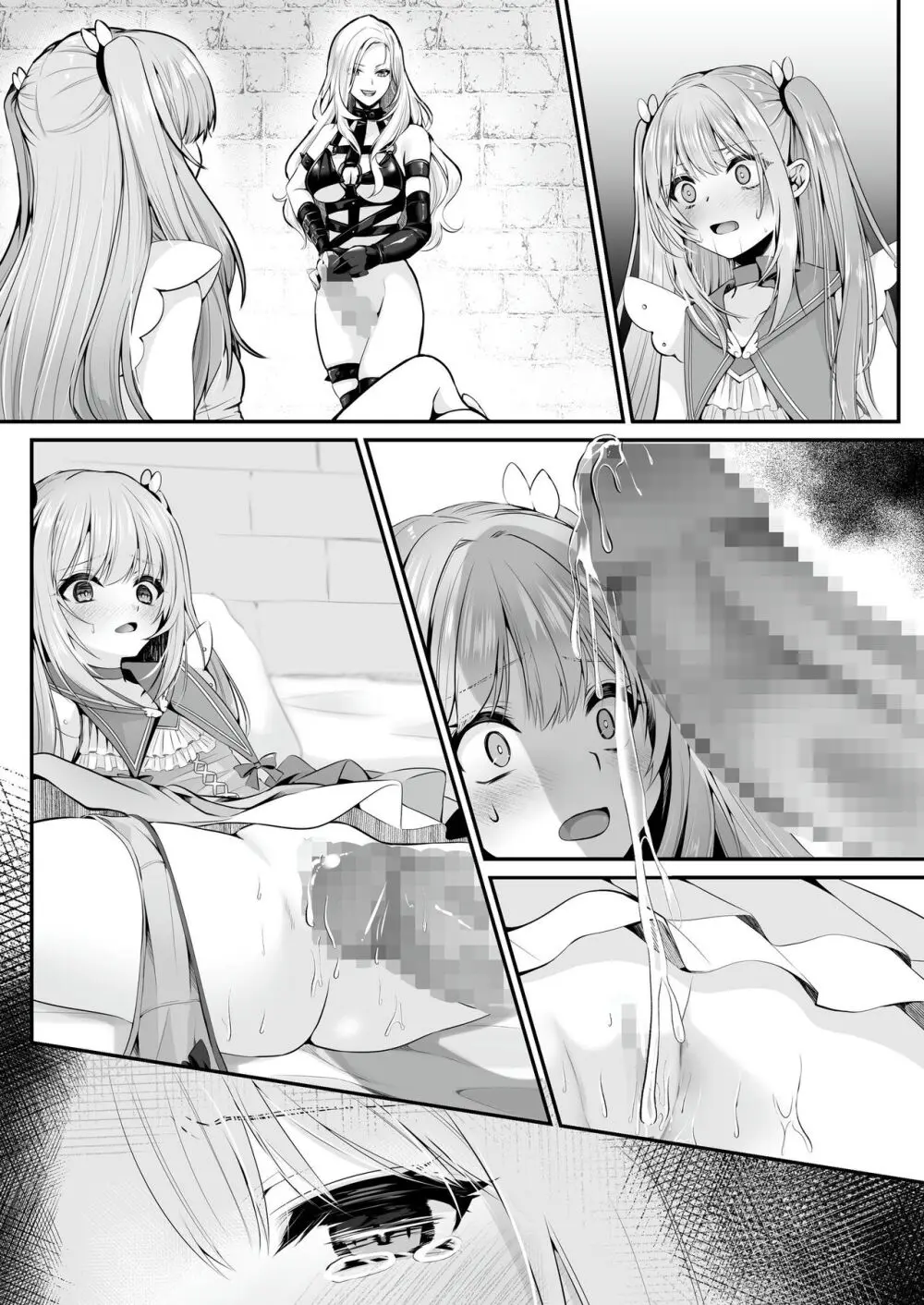 【聖華快楽書店】魔法少女セイントリリィ ~愛と正義のヒロインが敵幹部に洗脳調教され快楽に堕ちるまで~ Page.95