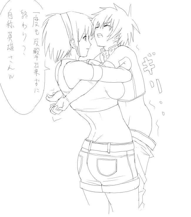 バンデットvsカイル 戦闘集 Page.13
