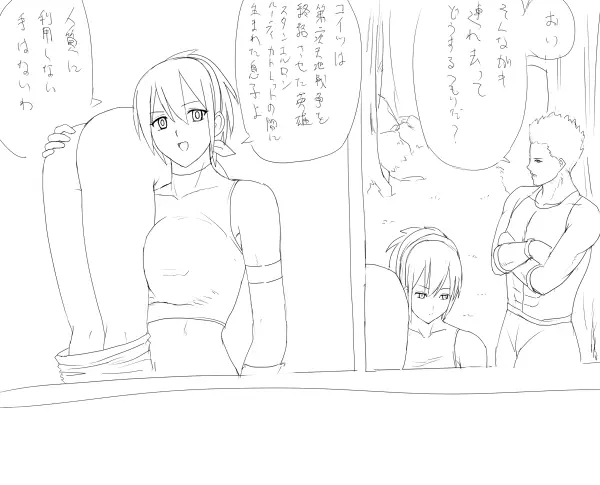 バンデットvsカイル 戦闘集 Page.23