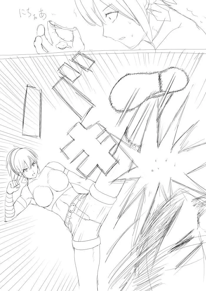 バンデットvsカイル 戦闘集 Page.34