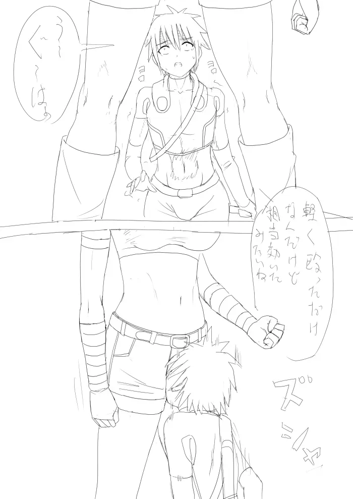 バンデットvsカイル 戦闘集 Page.7