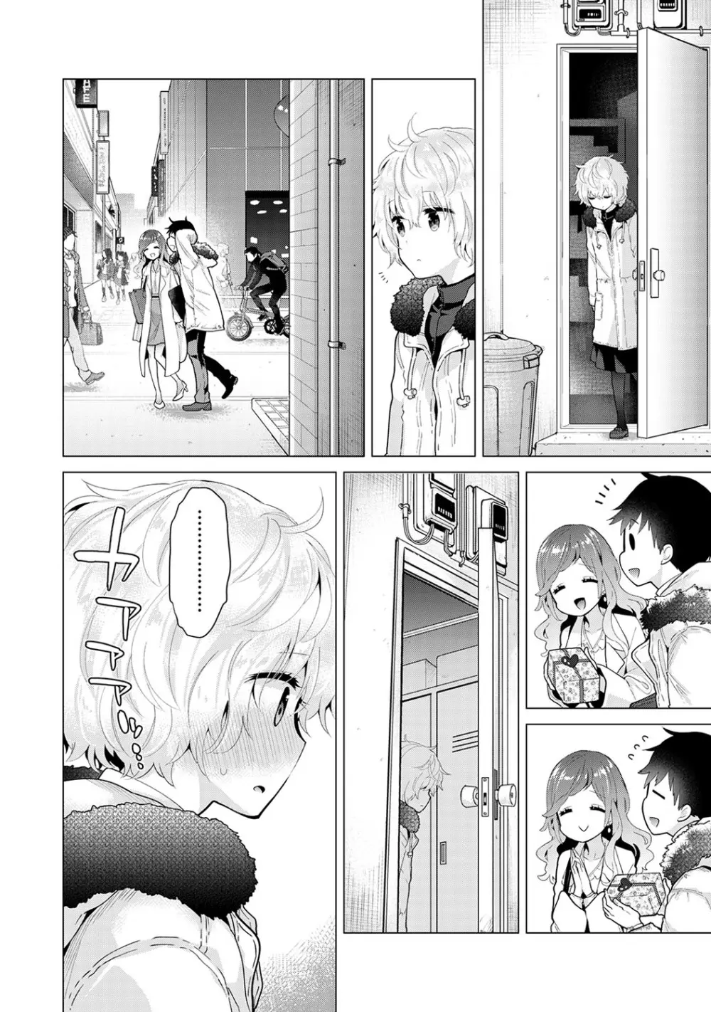 ノラネコ少女との暮らしかた第5集【合本版】 Page.63