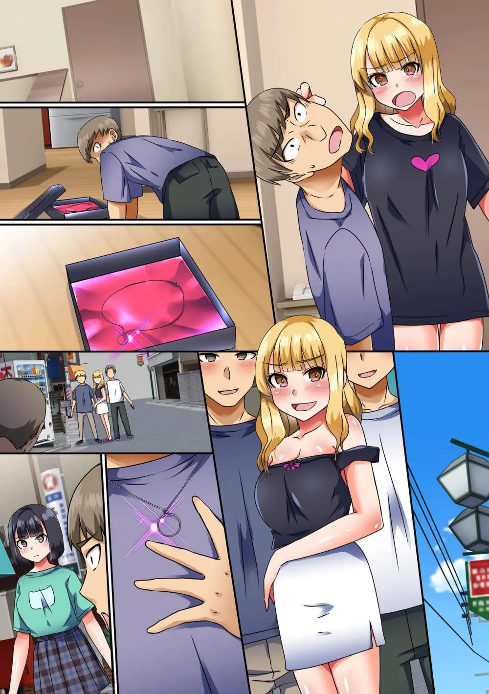 私たち洗脳されちゃいました~娘とその友達にエッチなことヤりたい放題~ Page.28